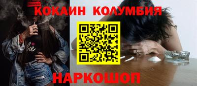 скорость Донецк