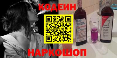 скорость Донецк