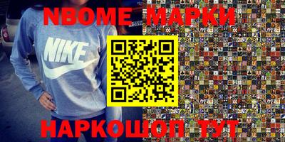 молекула духа Волгодонск