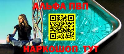 метамфетамин Дубна
