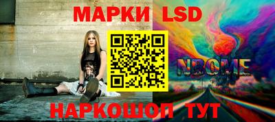 скорость Донецк