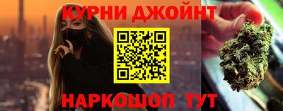 молекула духа Волгодонск