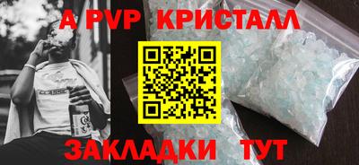 метамфетамин Дубна