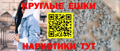 эйфоретик Донской