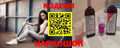 эйфоретик Донской