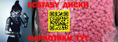 метамфетамин Дубна