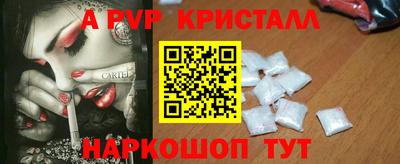 эйфоретик Донской