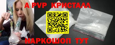 скорость Донецк