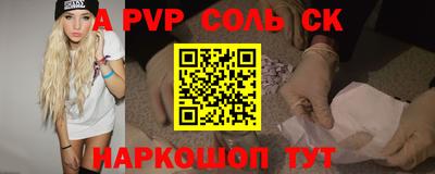 эйфоретик Донской