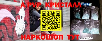 метамфетамин Дубна