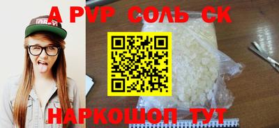 бутик Бугуруслан