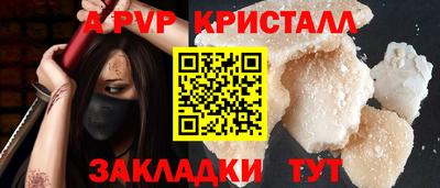 метамфетамин Дубна