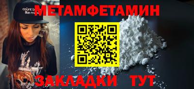 скорость Донецк