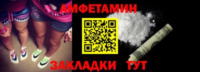 экстази Азнакаево