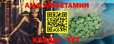 скорость Донецк
