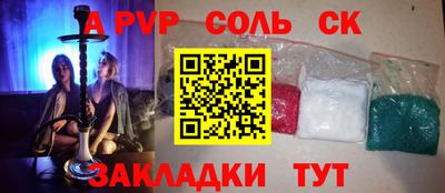 эйфоретик Донской