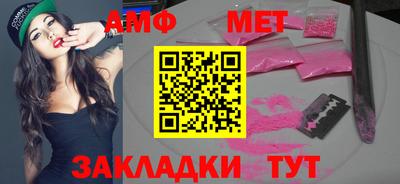 молекула духа Волгодонск