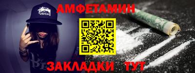 метамфетамин Дубна
