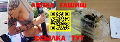 молекула духа Волгодонск