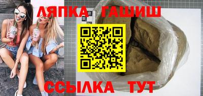 молекула духа Волгодонск