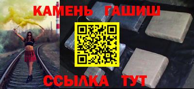 молекула духа Волгодонск