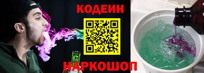скорость Донецк