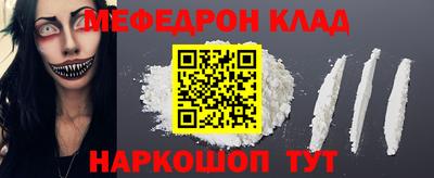 метамфетамин Дубна