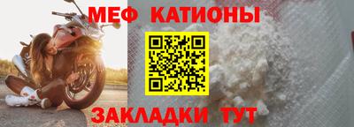 кокаин Волжск