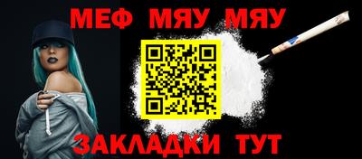 кокаин Волжск