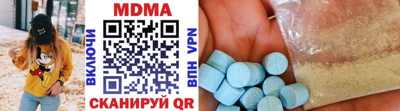 MDMA молли  мориарти телеграм  Удомля 