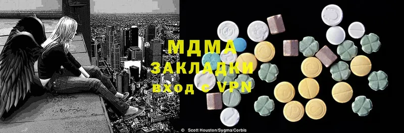 MDMA молли  где купить   MEGA как зайти  Удомля 