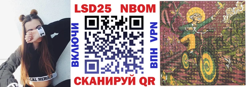 OMG   Удомля  Марки N-bome 1,5мг  наркота 