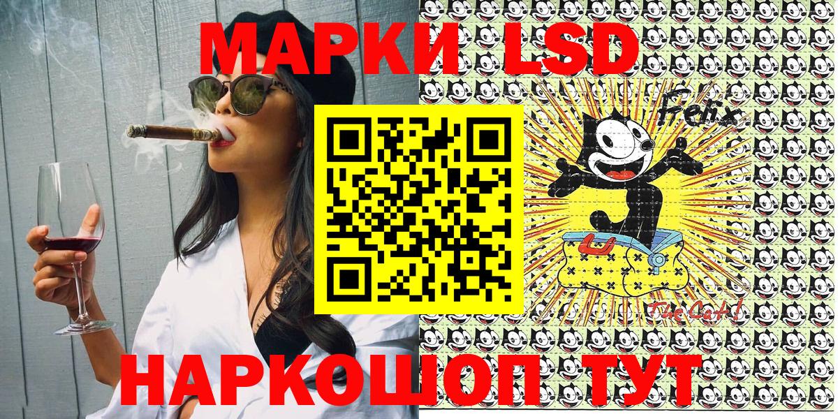 Марки 25I-NBOMe  продажа наркотиков  Вход с VPN  Удомля  Марки 25I-NBOMe 1,5мг 