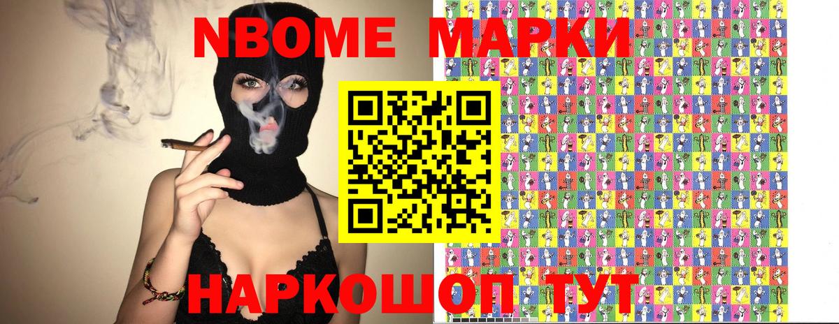 Мефедрон кристаллы  МДМА  КОКАИН  Удомля  A PVP СК кристаллы  Канабис  ЭКСТАЗИ  ГАШ  Вход с VPN 