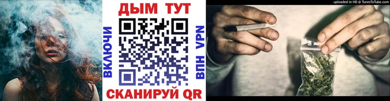 наркотики  Удомля  Шишки марихуана семена 