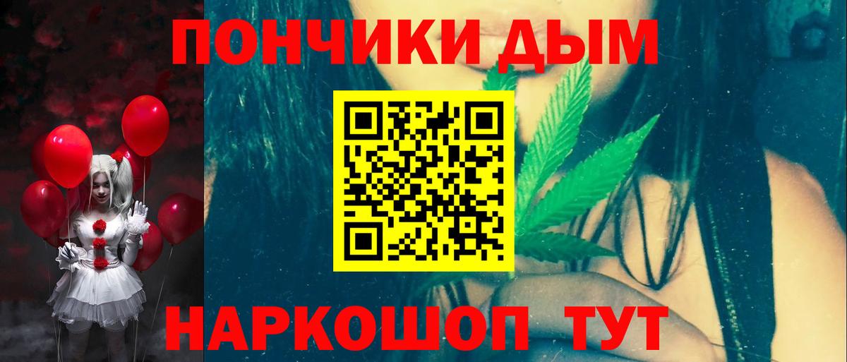 Шишки марихуана марихуана  Вход с VPN  Конопля Ganja  Удомля  Конопля Bruce Banner  Канабис MAZAR 