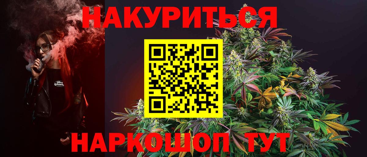 Каннабис Ganja  Канабис SATIVA & INDICA  Удомля  Марихуана MAZAR  Бошки Шишки семена 